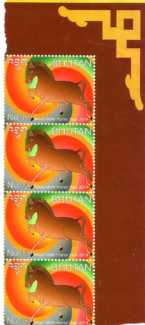 BHUTAN MS 2014 YR OF HORSE