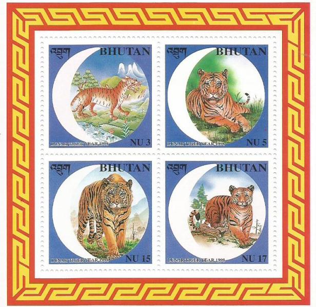 BHUTAN MS LUNAR YEAR 4V