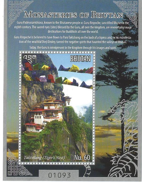 BHUTAN MS MONASTERY 1V