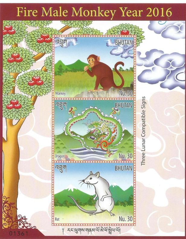 BHUTAN MS MONKEY YR