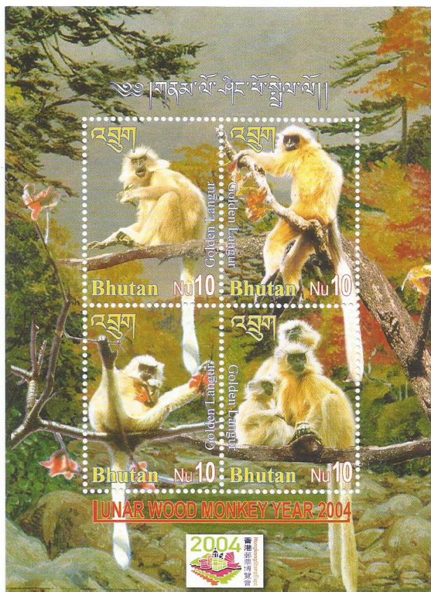 BHUTAN MS YR OF MONKEY
