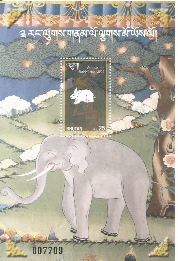 BHUTAN YR OF RABBIT 2011