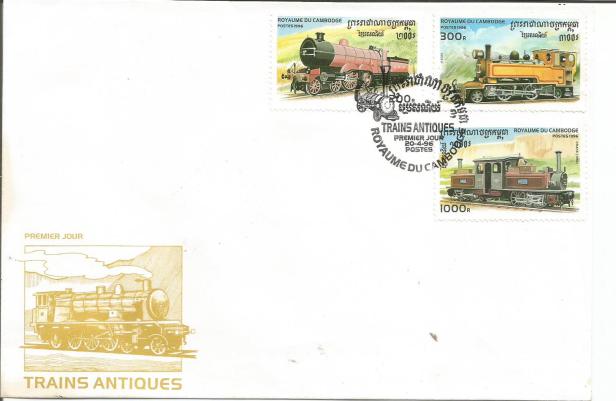 CAMBODIA FDC LOCOMOTIVES