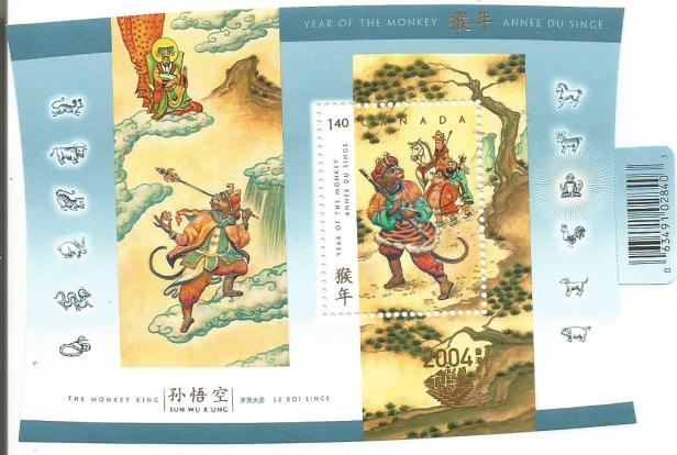 CANADA MS YEAR OF MONKEY