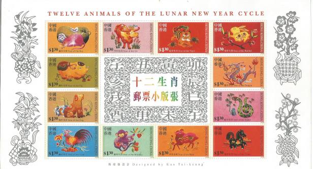 HONG KONG 12 YEARS MS