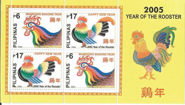 PHILIPPINES YR OF ROOSTER 2005