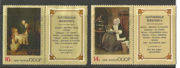 USSR PAINTINGS 1974
