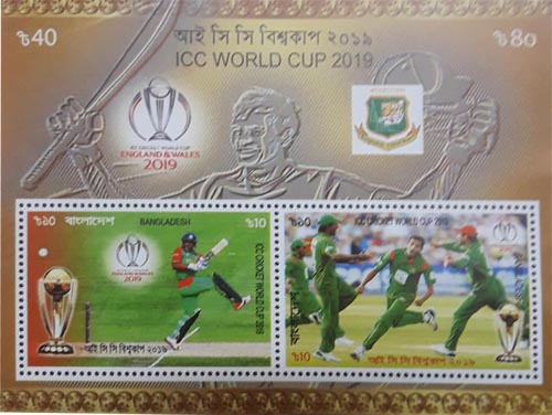 2019 CRICKET WC BANGLADESH