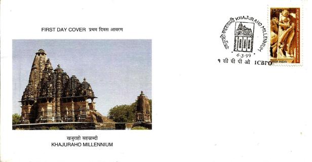 INDIA FDC KHAJURAO