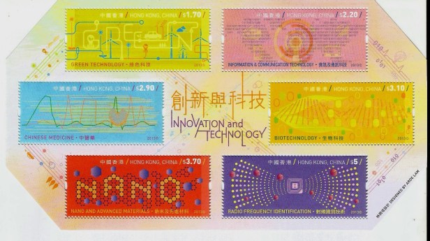 HONG KONG INNOVATIONS