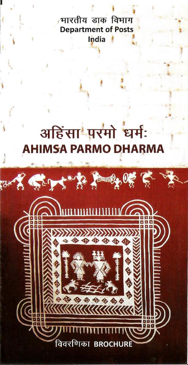 INDIA AHIMSA BROCHURE