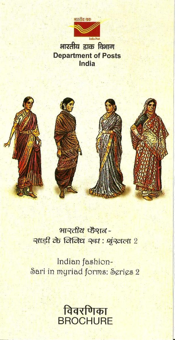 INDIA FASHION SAREE BROCHURE
