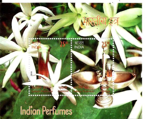 INDIA MS PERFUMES JASMINE