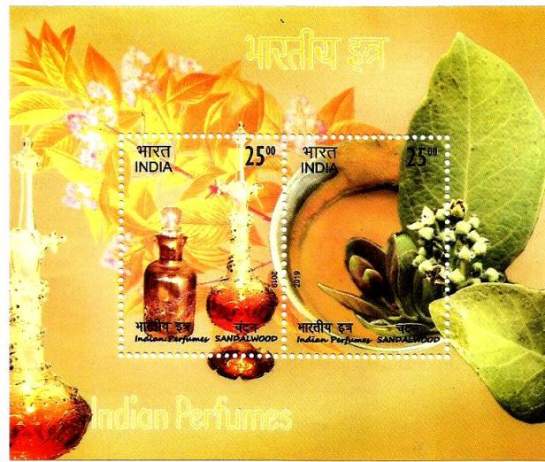 INDIA MS PERFUMES SANDAL