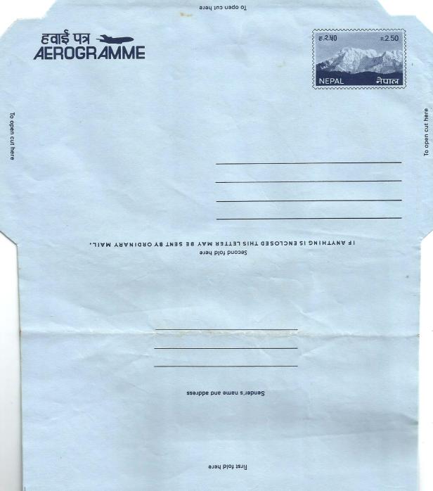 NEPAL AEROGRAMME
