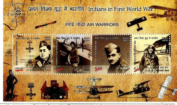 INDIA MS AIR WARRIORS