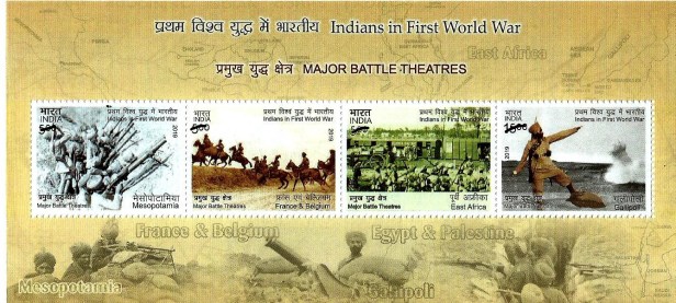 INDIA MS BATTLE THEATRES