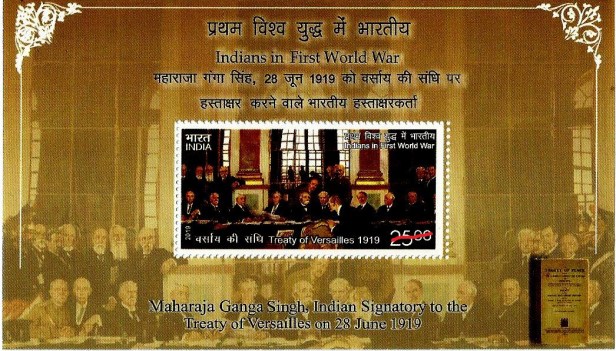 INDIA MS GANGA SINGH