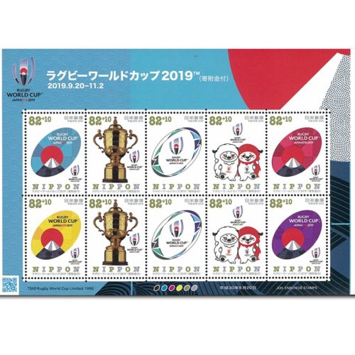 Japan 2019 rugby wc