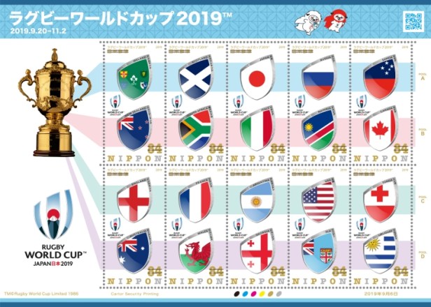 Japan 2019 Rugby WC1