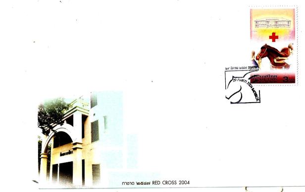 THAILAND FDC HORSE VET