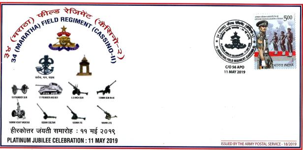 APS CVRS 18-19 34 FD