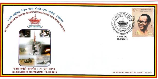 APS CVS 22-19 25 MECH