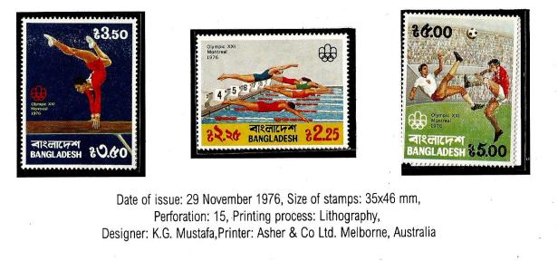 BANGLADESH 1976 OLYMPICS 2
