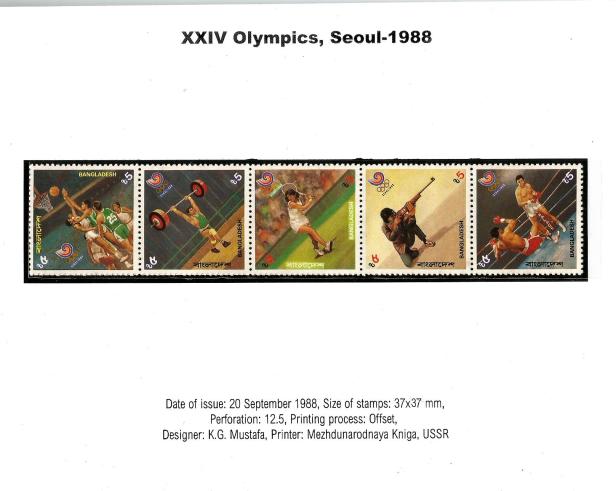 BANGLADESH 1988 OLYMPICS 1