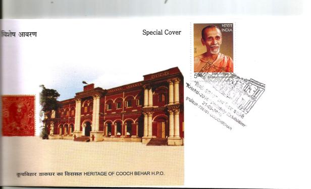 INDIA COOCH BEHAR HPO