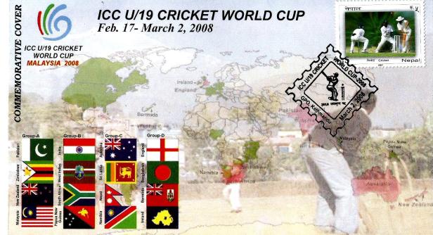 NEPAL ICC U19 WC08