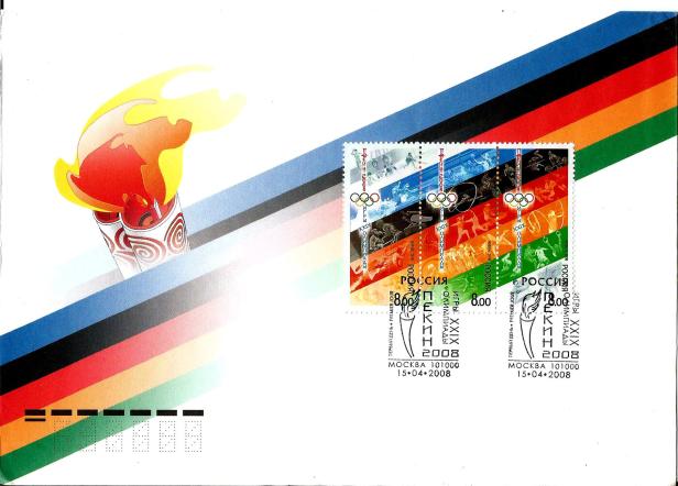 RUSSIA 2008 OLY