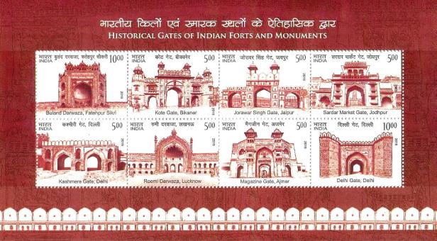 INDIA MS 2019 -GATES