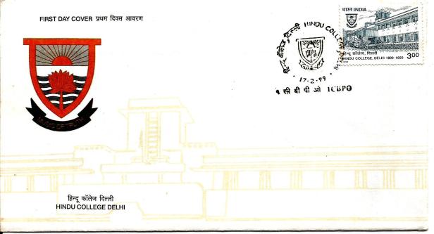 INDIA FDC HINDU