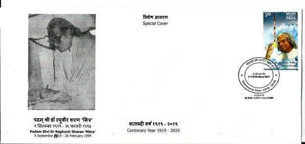 INDIA S CVR DELHI 19