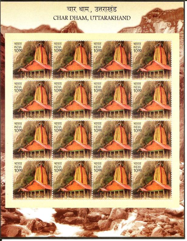 INDIA SLET YAMUNOTRI 19