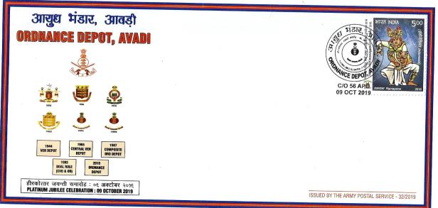 APS CVR 32-19 ORD AVADI