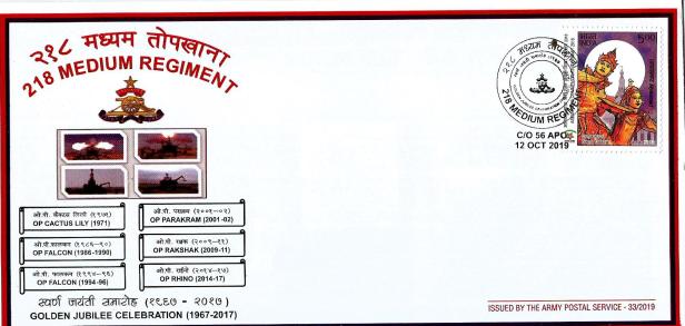 APS CVR 33-19 218 MED