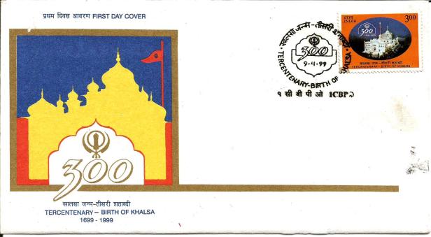 INDIA FDC BIRTH OF KHALSA