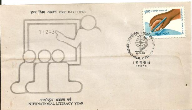 INDIA FDC INT LITERACY YEAR