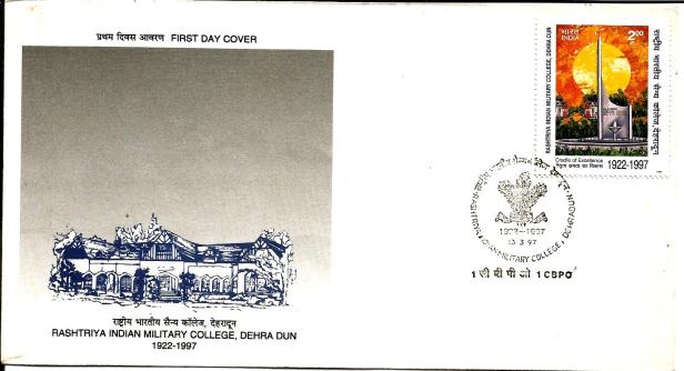 INDIA FDC RIMC