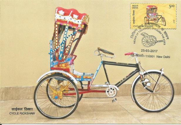 INDIA MC 17 H C RICKSHAW