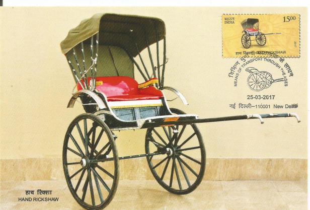 INDIA MC 17 HAND RICKSHAW