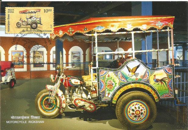 INDIA MC 17 MC RICKSHAW