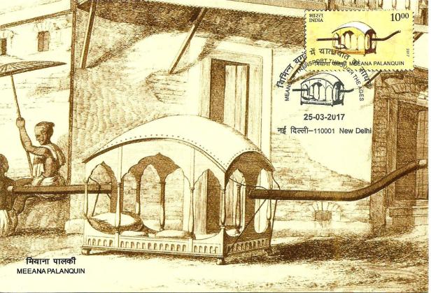 INDIA MC 17 PALANQUIN 2
