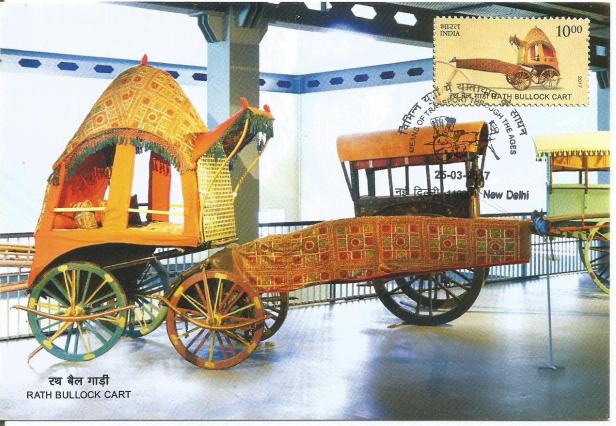 INDIA MC 17 RATH B CART2