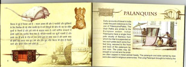 INDIA PRESTIGE BLET TPT1