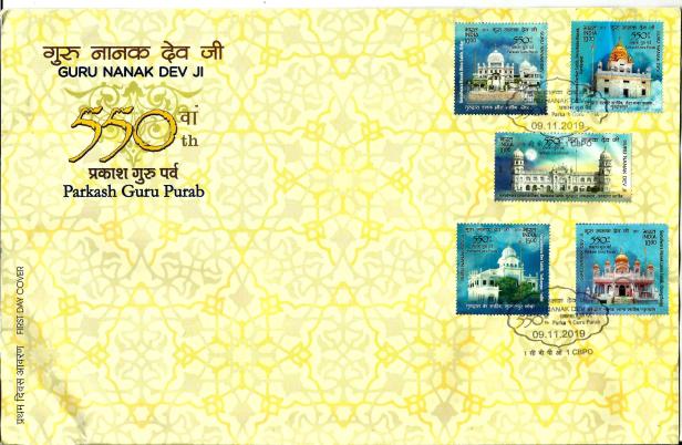 INDIA FDC 2019 - GURU NANAK