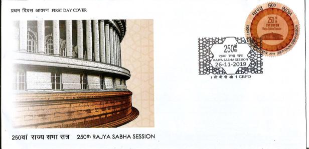 INDIA FDC 2019 - RAJYA SABHA