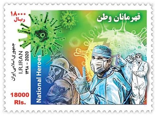 iran coronavirus